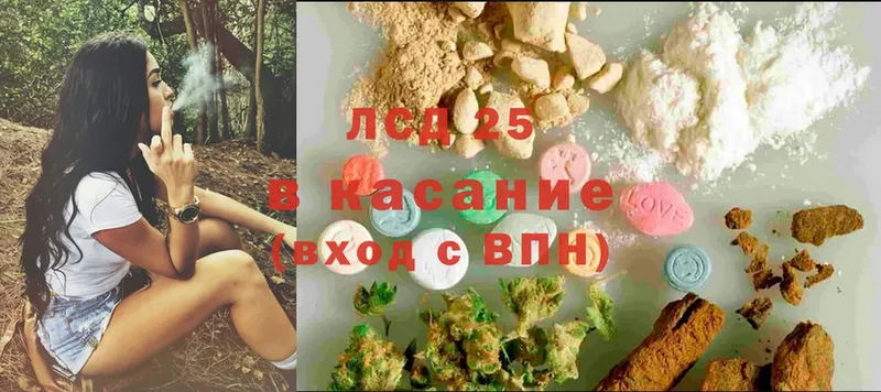 где купить наркотик  Ладушкин  Лсд 25 экстази ecstasy 